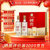 泸州老窖国窖1573 经典516礼盒 浓香型白酒 52度 516ml*2瓶 礼盒装