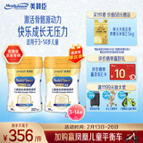 美赞臣学优力卓高儿童成长奶粉铂金装700g*2礼盒装