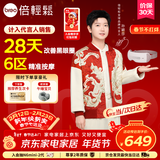 倍轻松（breo）【孙颖莎同款】seeX2pro赤光金眼部按摩仪护眼仪热敷睡眠眼罩缓解眼疲劳节日新年礼物情人节礼物