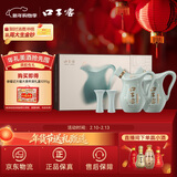 口子窖 小池窖特酿 兼香型白酒 52度 500ml*2 国色天青 年货礼盒 送礼