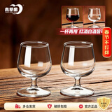 青苹果二两杯白酒杯红酒杯白兰地杯通用95ml6只装 加厚水晶玻璃品鉴杯