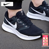 耐克（NIKE）男鞋跑步鞋 2026春季新款运动鞋耐磨登山休闲鞋男网面透气慢跑鞋 002-飞线/晒图退10【元】 41 （内长260mm）