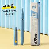 英雄（HERO） 钢笔616新星NOVO学生儿童节礼物练字小学生钢笔可换墨囊男女生初学者钢笔 冰川蓝