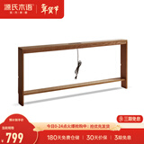源氏木语 沙发后置物架现代简约客厅实木长条架子多功能靠墙窄桌子 【胡桃色】置物架1500*150*680