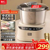 利仁（Liven）和面机家用揉面机厨师机专注厨电30年中西菜单智能可加热发酵醒面一体机面包机搅面机HMJ-D5036S