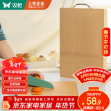 双枪（Suncha）天然整竹砧板加大号切菜板无漆无蜡面板案板50*33cm