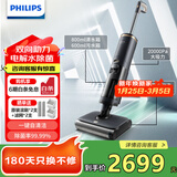 飞利浦（PHILIPS）无线智能洗地机8000系列 家用扫地机擦地拖地机洗拖吸拖一体自动清洗吸尘器XW8122 XW8122/82（线下同款）