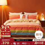 博洋家纺纯棉磨毛四件套冬季加厚保暖全棉套件床上用品1.8米床暖冬洋溢