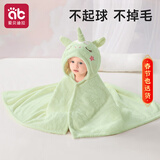 爱贝迪拉 婴儿斗篷浴巾宝宝吸水可穿浴袍儿童斗篷带帽洗澡毛巾130*80嫩绿