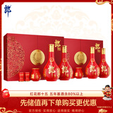 郎酒红花郎15 酱香型白酒 53度 500ml*2瓶*2盒 礼盒装 年货礼盒