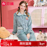 芬腾睡衣女珊瑚绒秋冬季新款休闲长袖开衫保暖翻领长裤家居服套装新年 灰绿 L