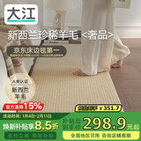 大江羊毛床边地毯卧室地毯长条床前地垫防滑 奶茶棕 60x160cm