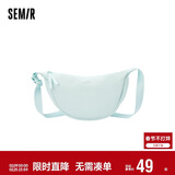 森马（Semir）单肩斜挎包马卡龙色饺子包日系胸包腰包女105225153009