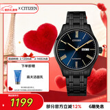 西铁城（CITIZEN）手表男日韩表自动机械深蓝表盘钢带商务送情人节礼物NH8365-86M