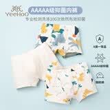英氏【5A抑菌】儿童内裤女童男童纯棉夏季薄款宝宝内裤3-6岁不夹屁屁