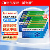 10盒装必坦康恩贝 盐酸坦索罗辛缓释胶囊0.2mg*14粒