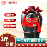 叶万源绍兴花雕黄酒十二年陈 冬酿养生酒半干型1500ML坛装米酒传统酿造