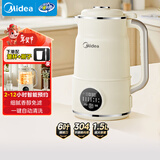 美的（Midea）豆浆机破壁机1.5L超大容量4-6人 家用全自动一体免煮新款 免手洗免过滤多功能榨汁机料理机S90