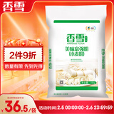 香雪 美味富强粉20斤 小麦粉 中筋面粉  年货好物