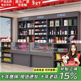 雅仕邦 超市收银台前台柜简约烟酒柜展示柜便利店吧台转角柜台生态板 灰色 物品柜80*50*91cm