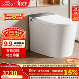 九牧（JOMOO）智能马桶全家享旋风魔力泡自清洁翻盖坐便器ZS710J 305免费送装