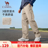 骆驼（CAMEL）直筒工装裤男户外防泼水运动休闲裤子 J14CA6L6645 卡其 XXXL