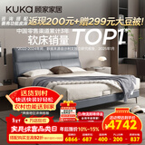 顾家家居（KUKA）京东家具主卧双人床DS8136B海盐蓝+独袋弹簧乳胶垫+7857*2 1.5M