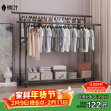 楠叶 落地晾衣架 阳台衣架  移动衣架 简易晾衣杆 卧室挂衣架YJX-23L