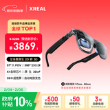 XREAL One Pro AR智能眼镜 556