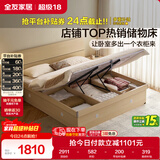 全友家居 双人大床高箱储物收纳床板式床现代简约主卧室床1.5x2米家具
