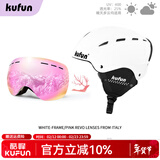 酷峰 专业滑雪头盔男女儿童成人滑雪装备雪盔保暖安全帽护具单板双板 初雪白+球面滑雪镜粉片 M码（头围55-58CM）