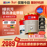 立邦瓷净乳胶漆内墙漆油漆荷净抗污抗甲醛五合一54L/约75KG套装调色