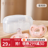 十月结晶婴儿安抚奶嘴0-3-6个月防胀日夜新生1岁以上气(圆+扁头)带收纳盒 蜜桃粉 0-3岁 2支装