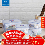 乐扣乐扣（LOCK&LOCK）塑料密封保鲜盒套装厨房冷冻保鲜储物收纳盒6件套