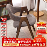 香木语实木椅子餐椅简约书房椅单人餐桌椅现代扶手椅子时尚靠背软包木椅
