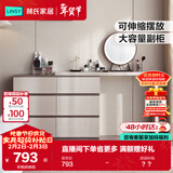 林氏家居现代简约梳妆台卧室小户型化妆桌可伸缩书桌斗柜一体OV3C