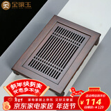 金镶玉茶盘托盘 家用茶台实木竹木抽屉蓄水功夫茶具配件40*28*7cm 竹木小博古升级款