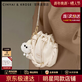 CinvaiKrose官方店通勤包包女包2026新款水桶包大容量单肩斜挎包生日新年礼物 奶油白White【送女友老婆女生礼物走心】 高端品牌节日表白礼物走心实用
