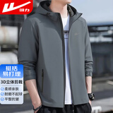 回力外套男连帽春秋季运动棒球服休闲男装户外冲锋夹克上衣