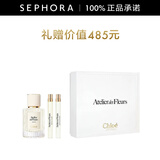 蔻依（Chloe）仙境花园系列香氛北国雪松木兰诗语chloe香水 北国雪松50ml礼盒