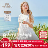 英氏（YEEHOO）女童连衣裙儿童裙子夏季薄款白色长裙公主裙中大童装女孩网纱裙新 鸢尾花格纹款 白色 【纯棉内衬】 120