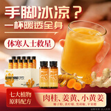 RA.BURI叻丕里生榨姜黄饮柠檬原汁肉桂姜黄粉生姜小黄姜汁姜黄饮300ml