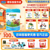 君乐宝（JUNLEBAO）小小鲁班4段儿童成长学生奶粉（3周岁以上）四段800克 一罐装