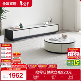 全友家居现代简约岩板圆茶几电视柜组合家用客厅电视柜落地储物