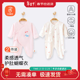 贝瑞加（Babyprints）婴儿连体衣2件装新生宝宝蝴蝶衣长袖护肚连身衣满月服 小兔59