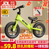 贝趣儿童平衡车1-3-6-12岁宝宝滑步车无脚踏小孩自行车男孩两轮滑行车 发泡轮 12寸 绿色 适合身高80-100cm 2-5岁幼儿女孩圣诞节新年礼物