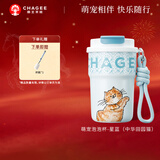 霸王茶姬（CHAGEE）保温杯316不锈钢吸管杯咖啡杯茶水杯子萌宠泡泡杯生日礼物田园猫
