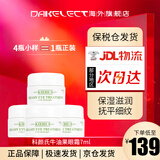 科颜氏（Kiehl's）牛油果眼霜酪梨眼霜淡化细纹眼袋黑眼圈改善干纹眼部护理男女护肤 7g*4等于正装28g