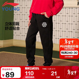 李宁童装儿童运动裤子男小大童加绒锁暖棉感柔软束脚卫裤120YKLV465-1