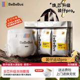 bebebus装仔pro纸尿裤拉拉裤超薄透气干爽男女宝通用尿不湿学步裤尿布 【升级pro】纸尿裤L(一提6小包共36片)